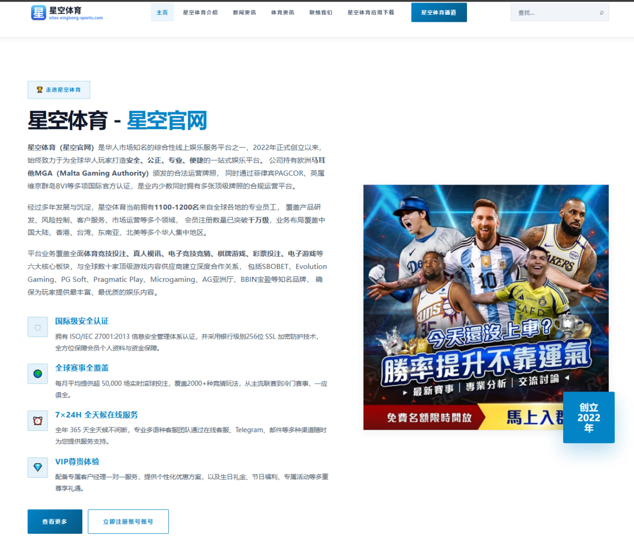 特鲁姆普新赛季首秀火力全开，单赛季排名冲击巅峰展望